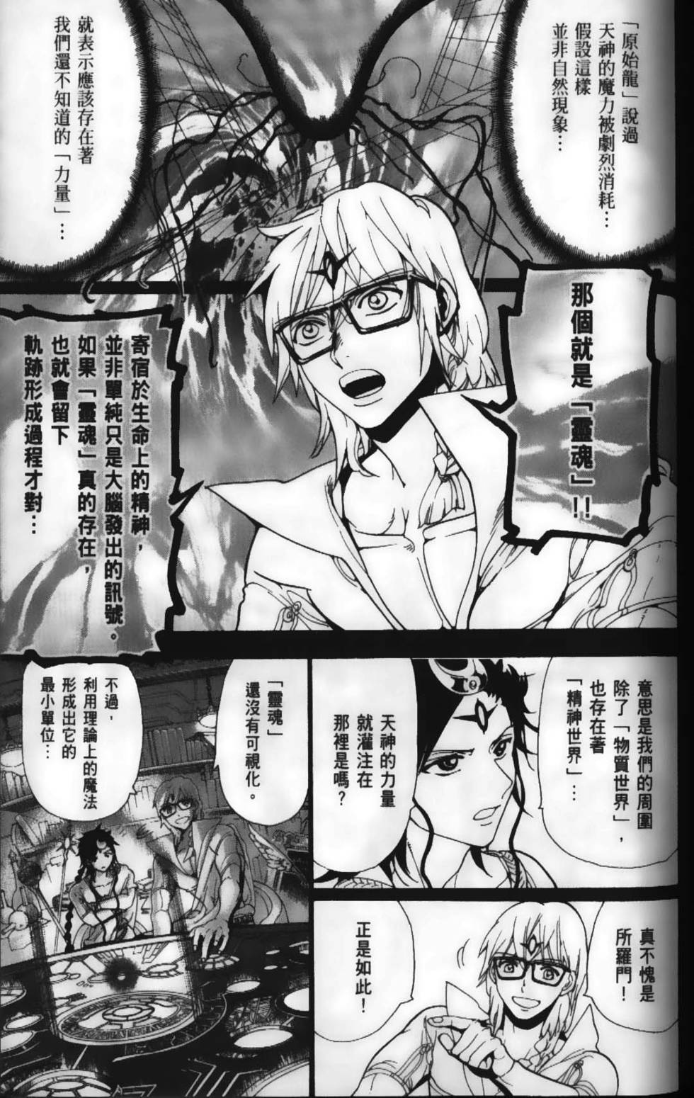 第130页