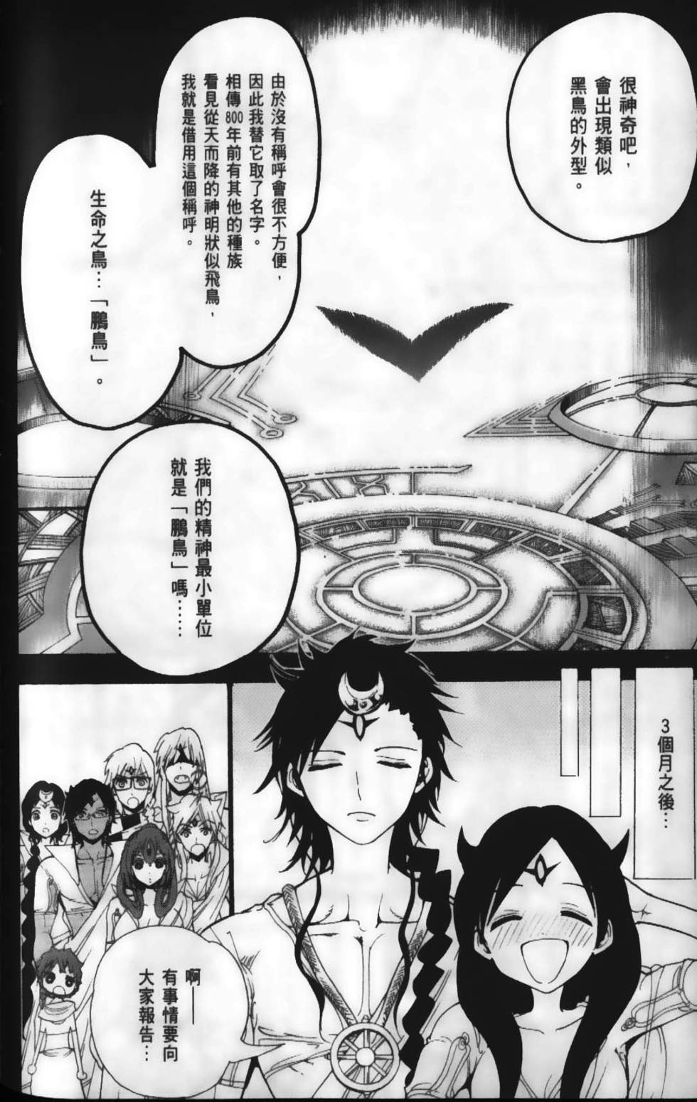 第131页