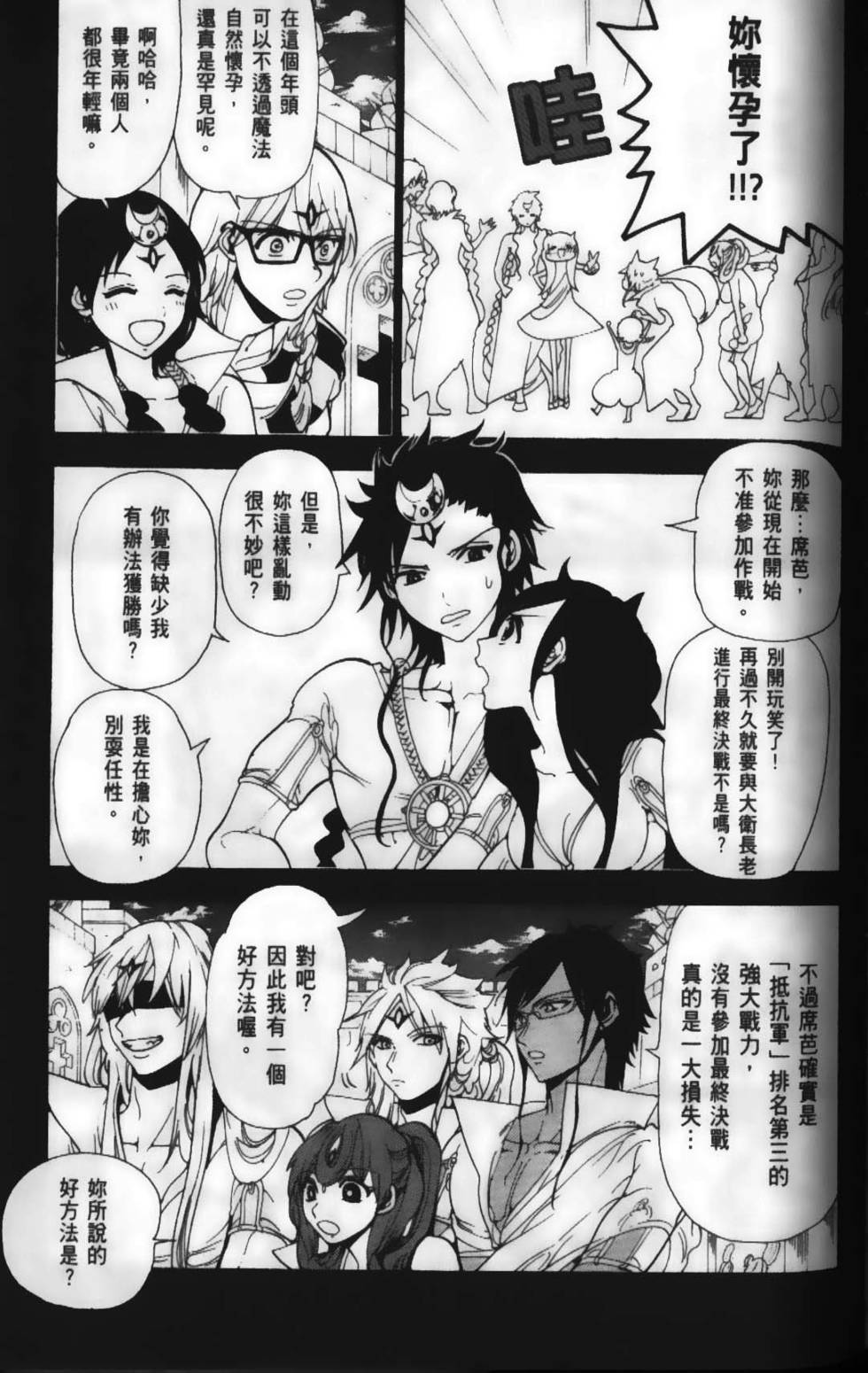 第132页