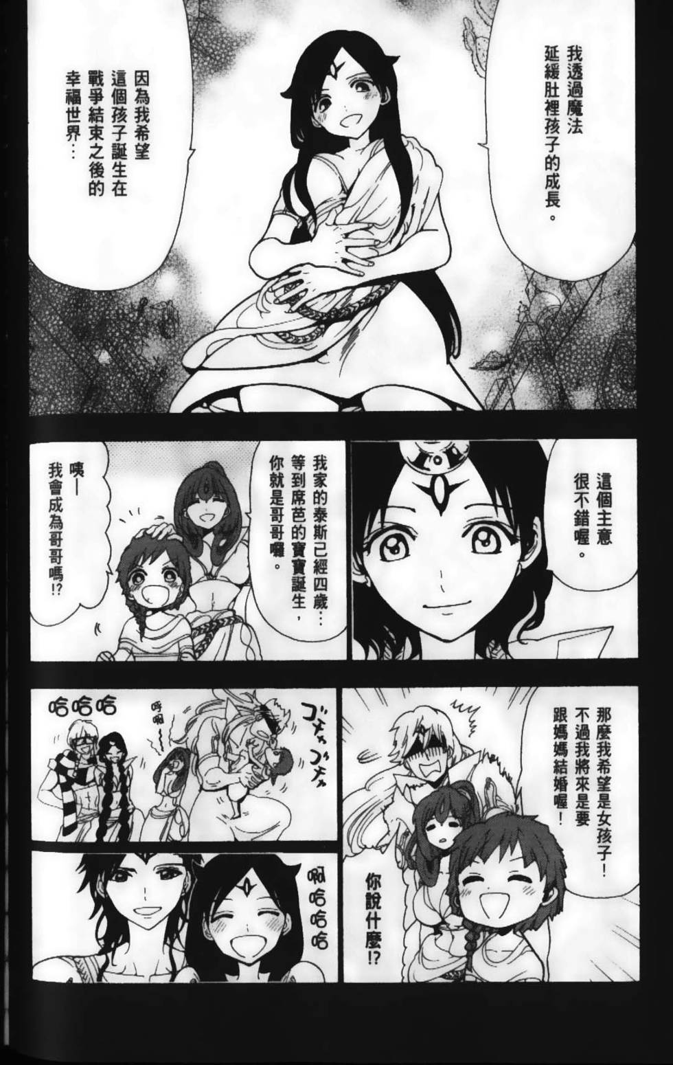 第133页