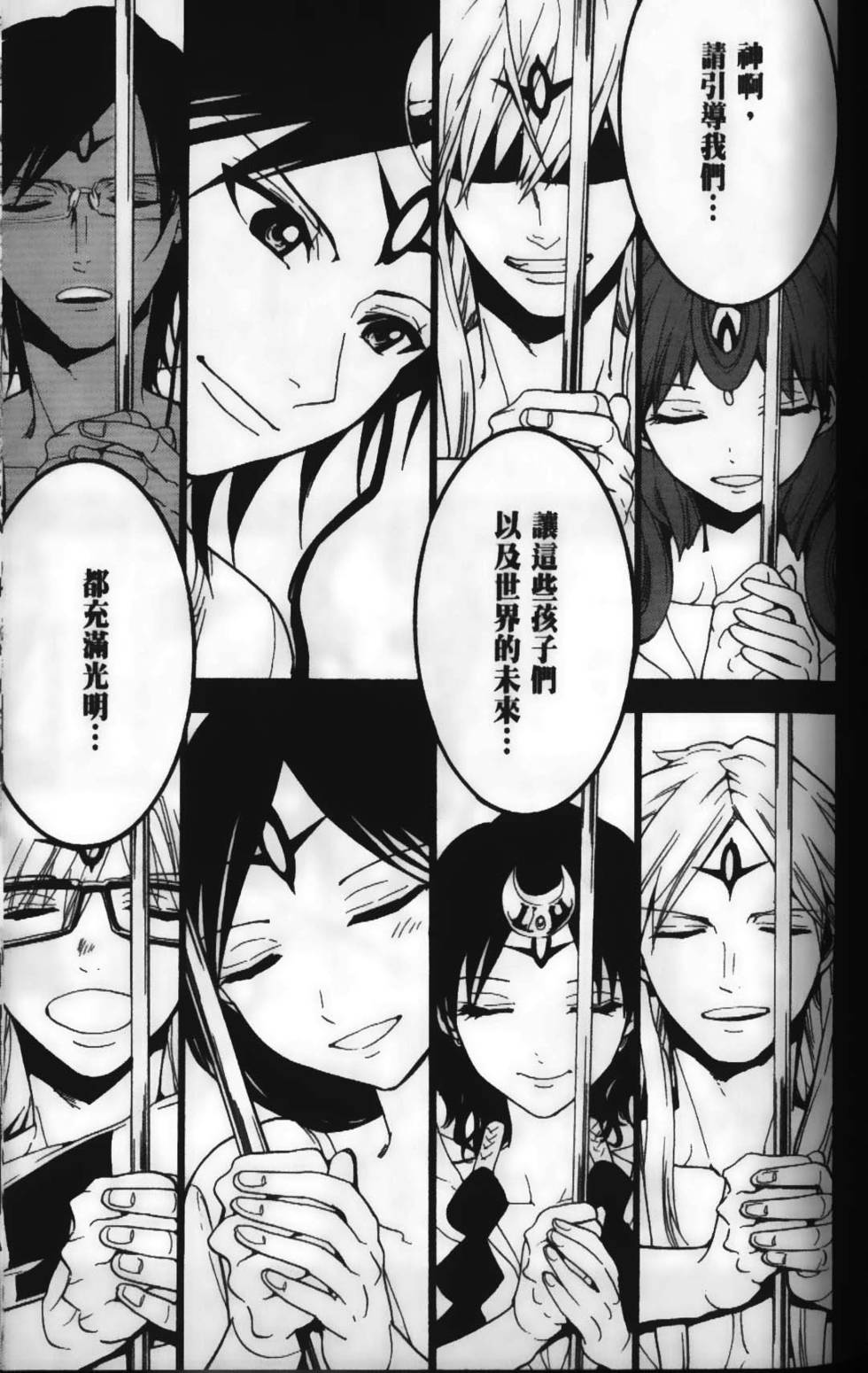 第134页