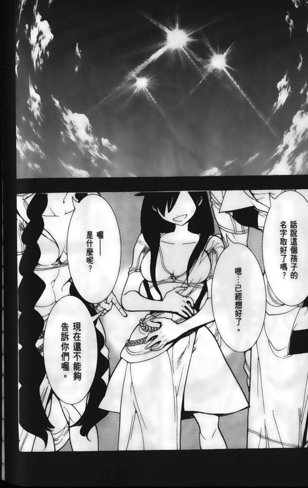 第135页
