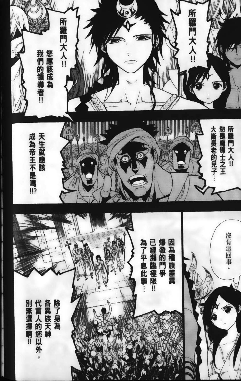 第137页