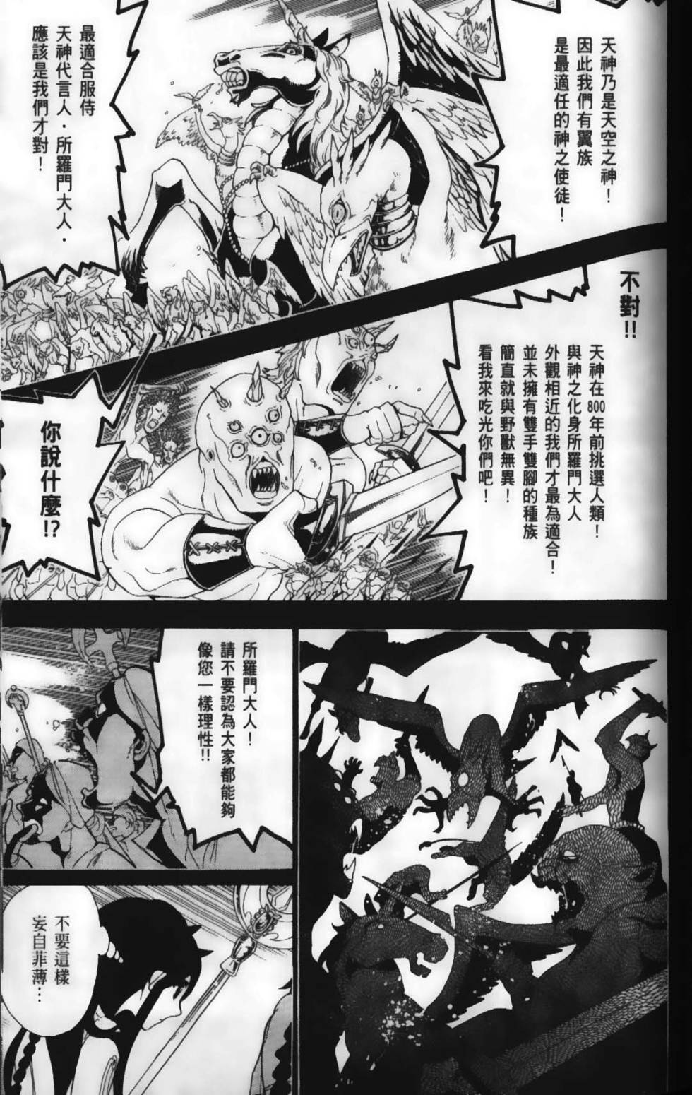 第138页