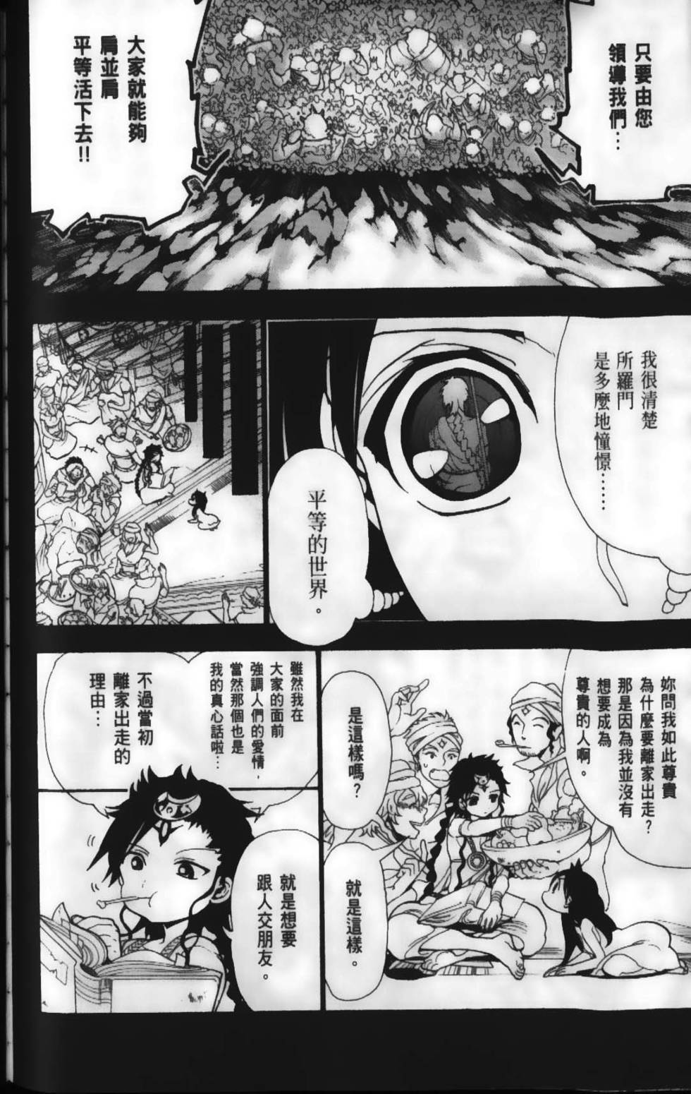 第139页