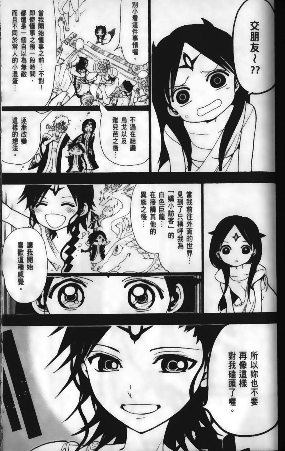 第140页