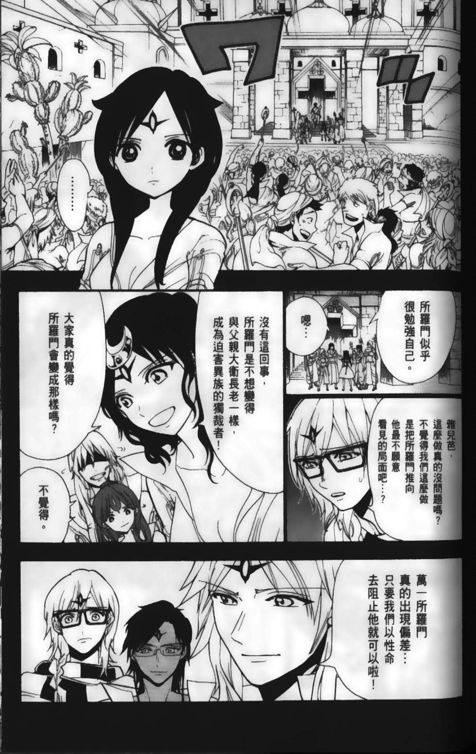 第144页