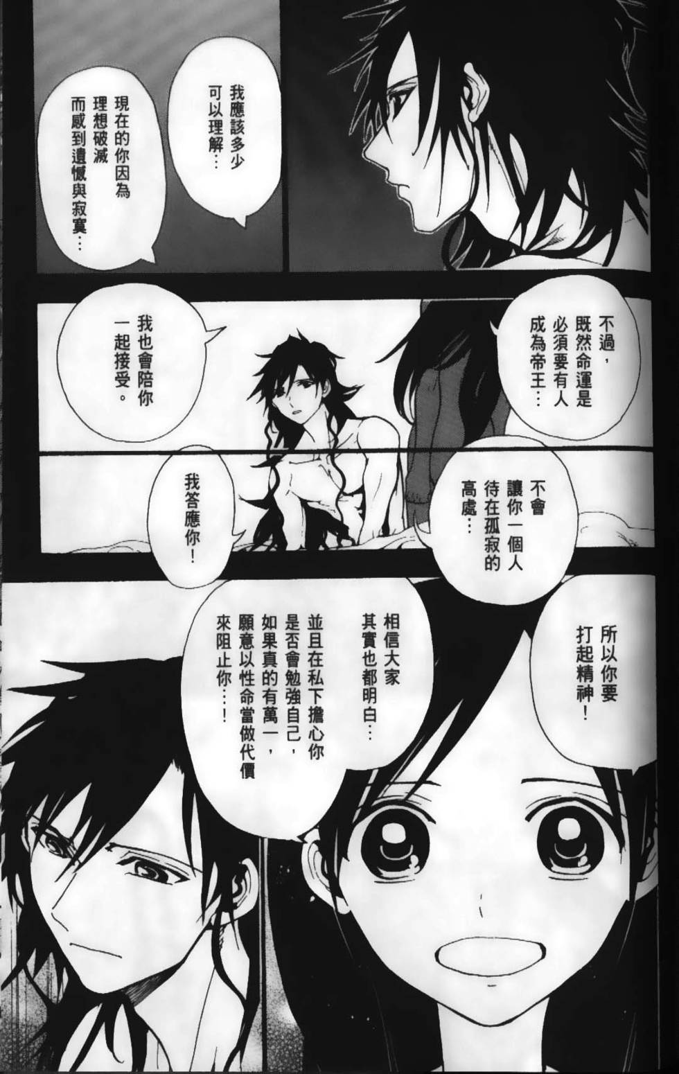 第146页