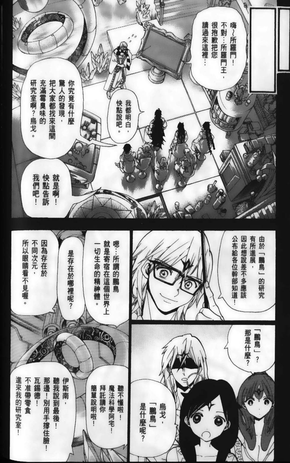 第149页