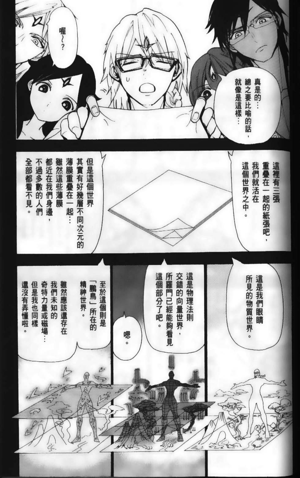 第150页