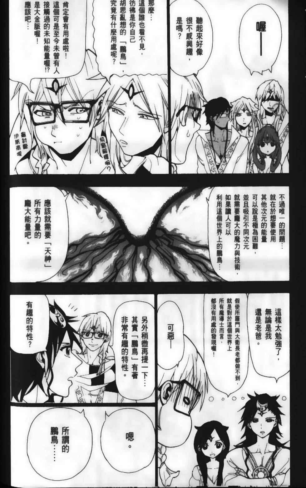 第151页