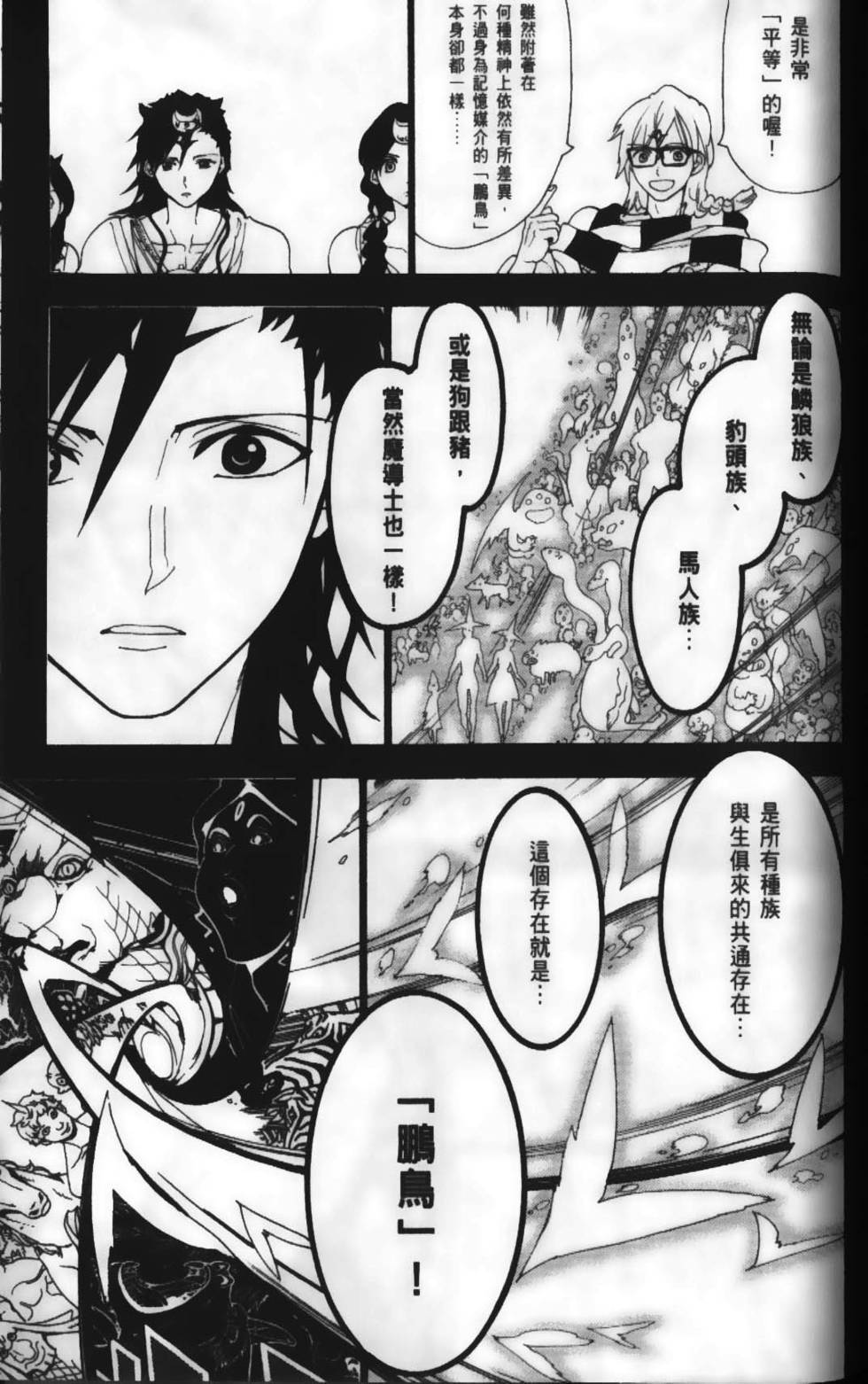 第152页