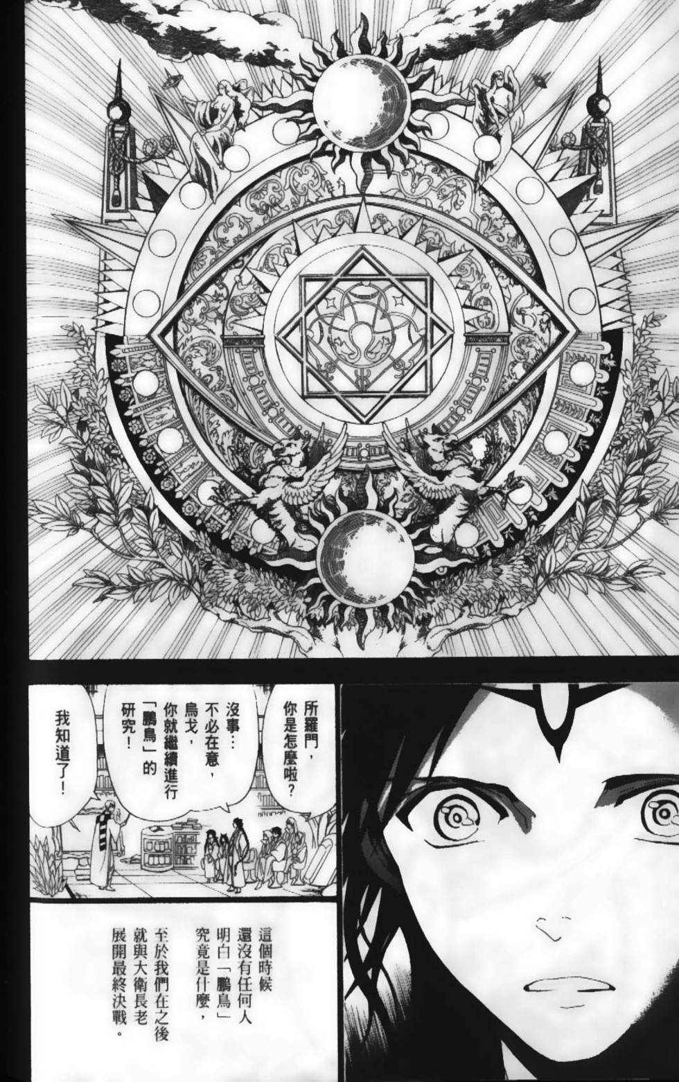第153页