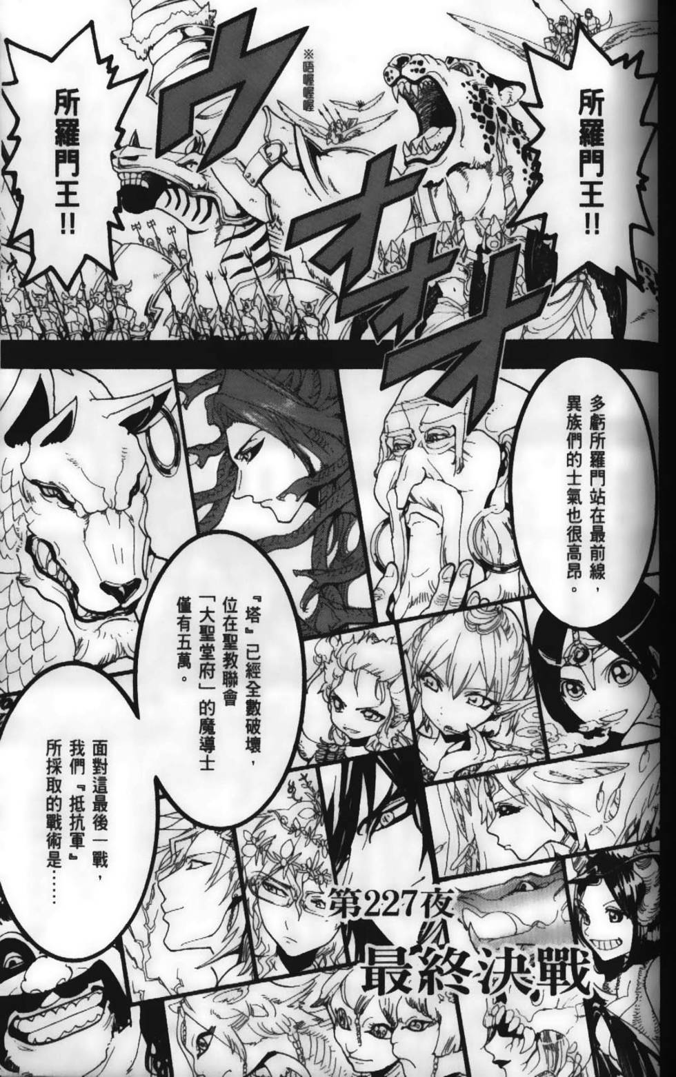 第154页