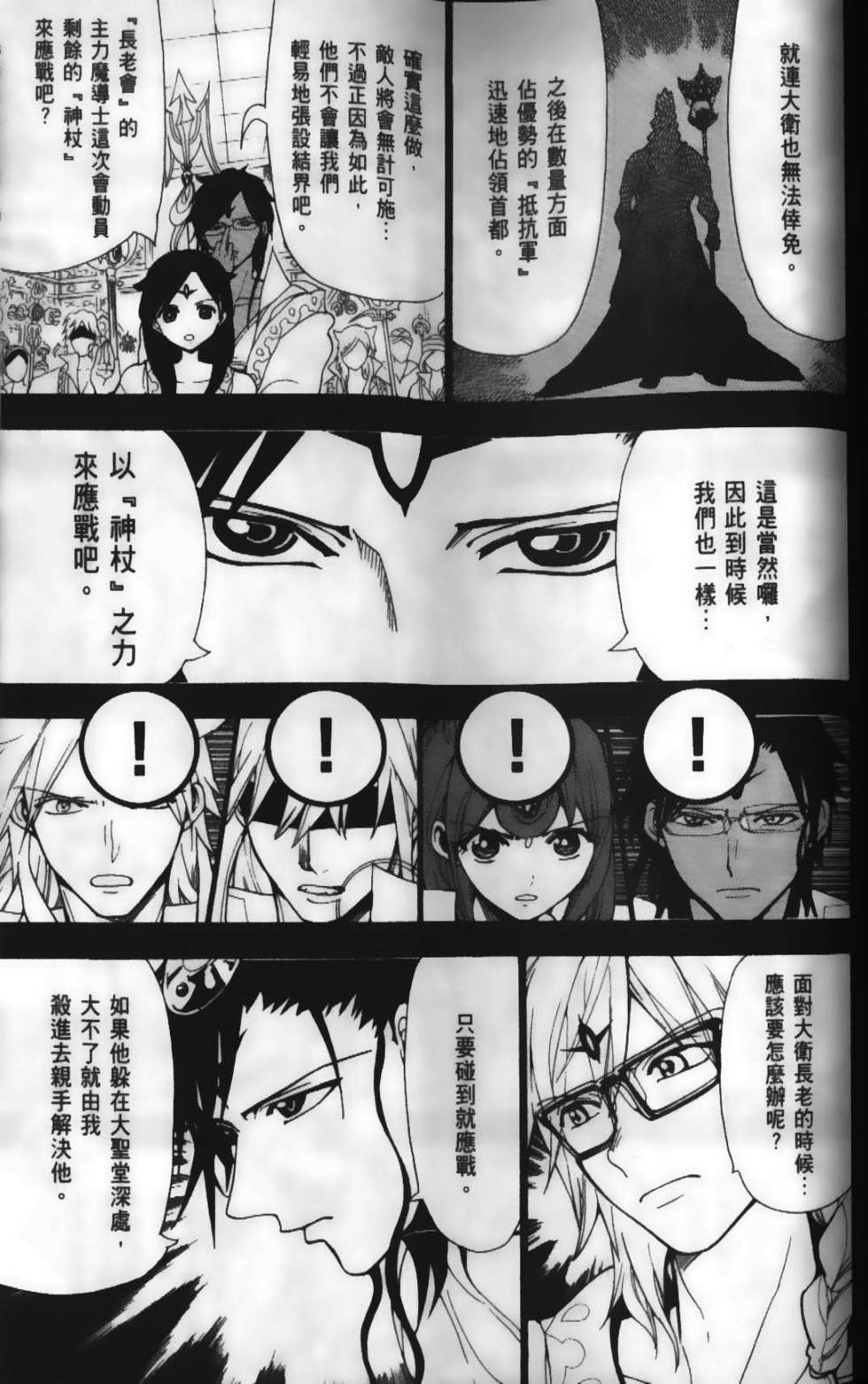 第156页
