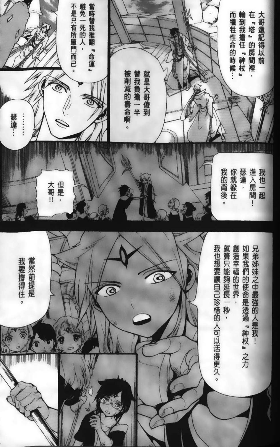 第158页