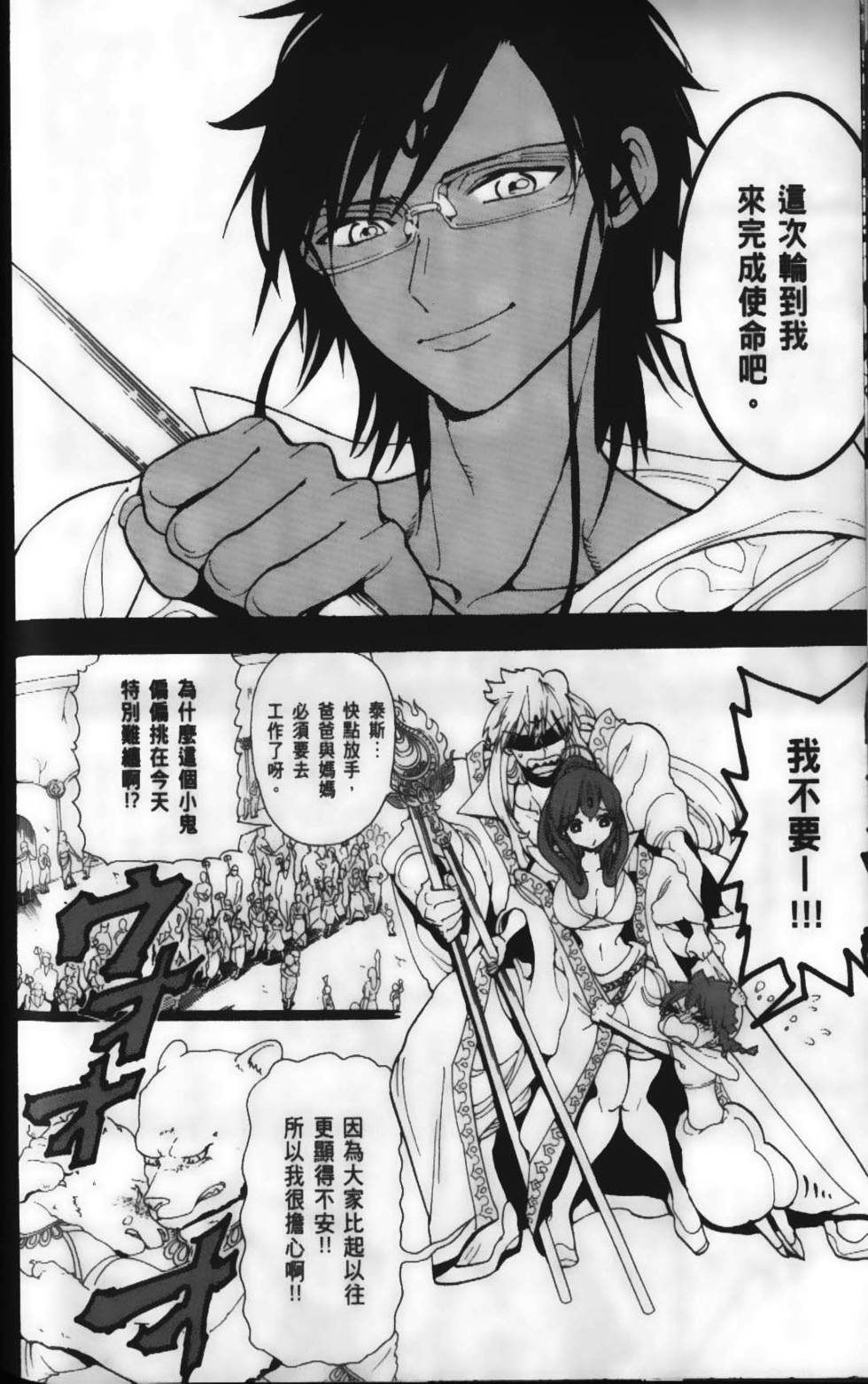 第159页
