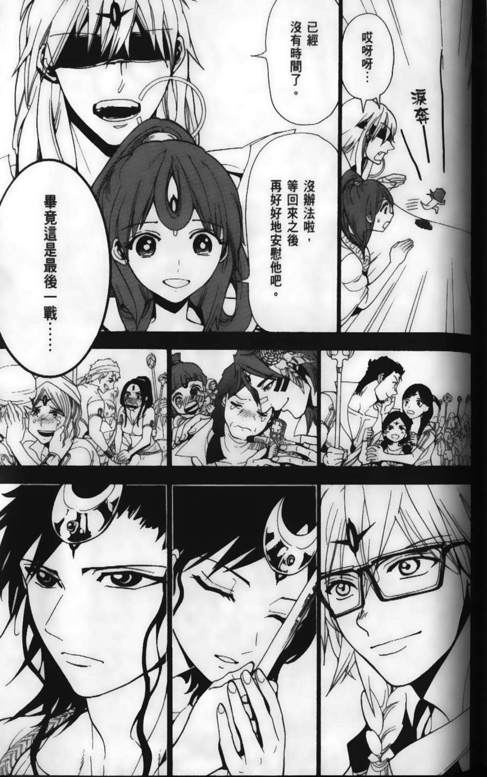 第162页