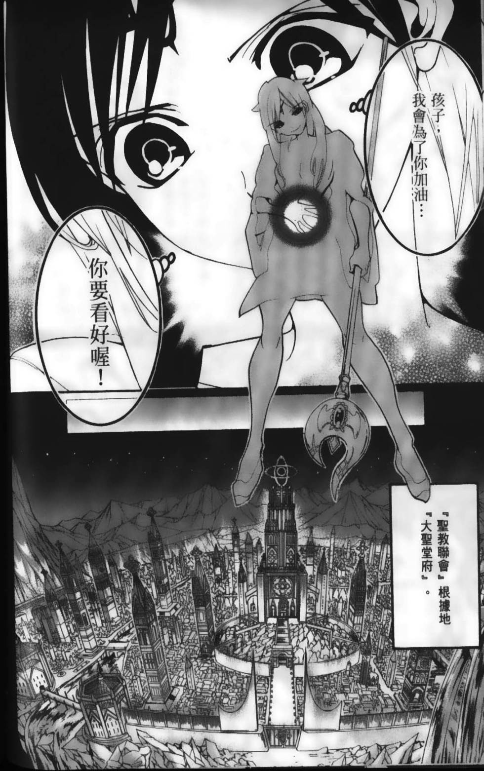 第163页
