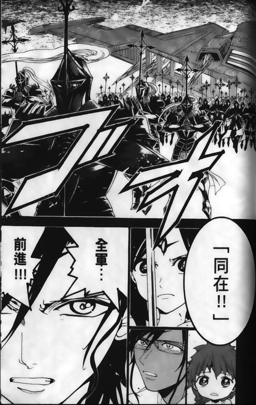 第166页