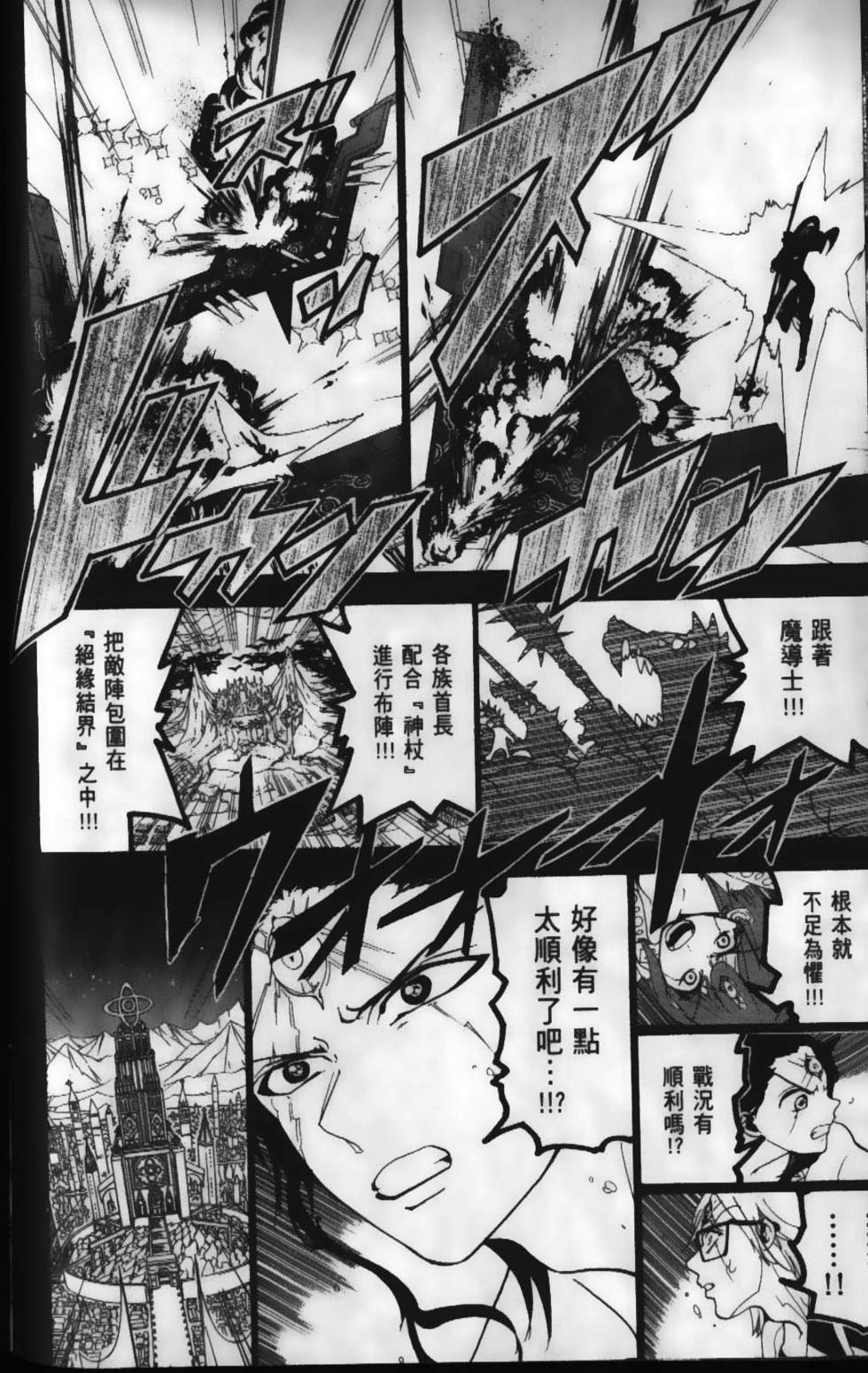 第169页