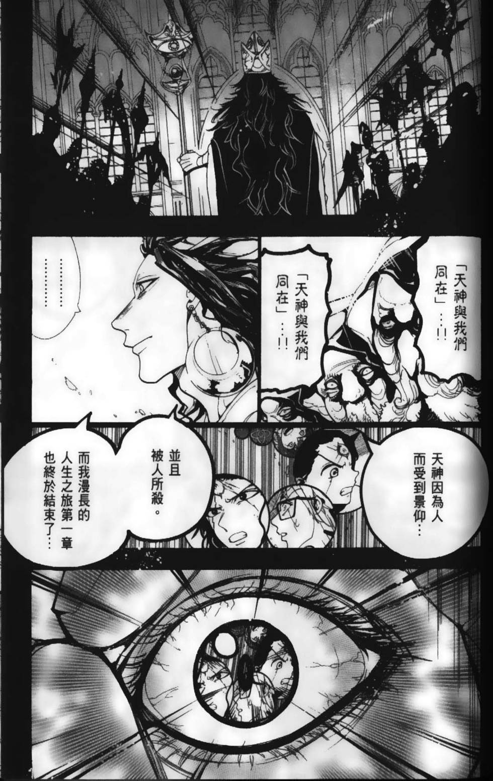 第170页