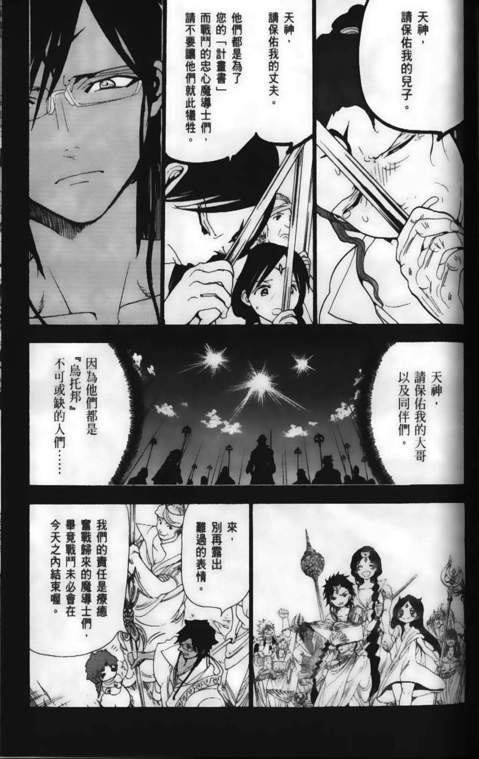 第174页