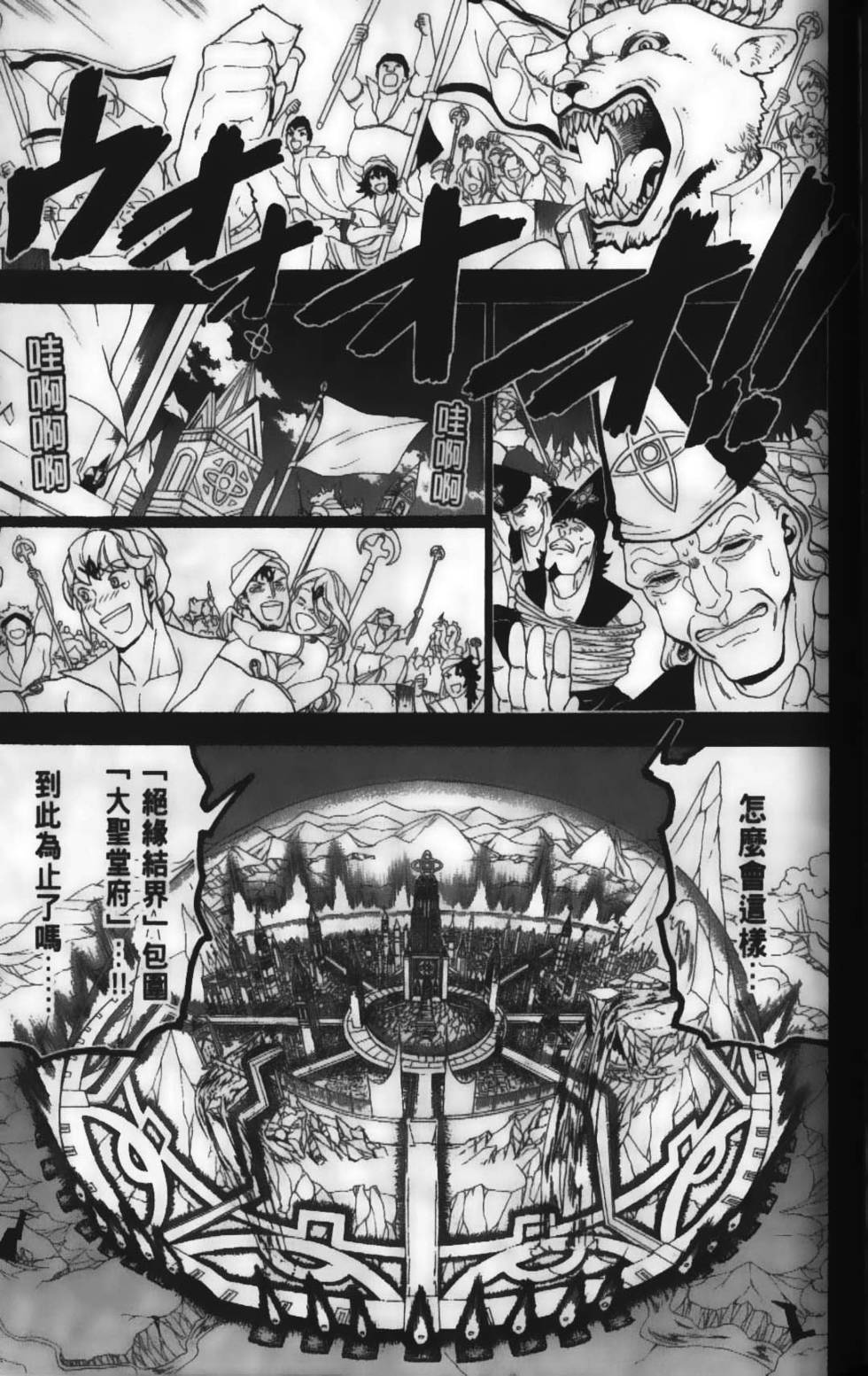 第176页