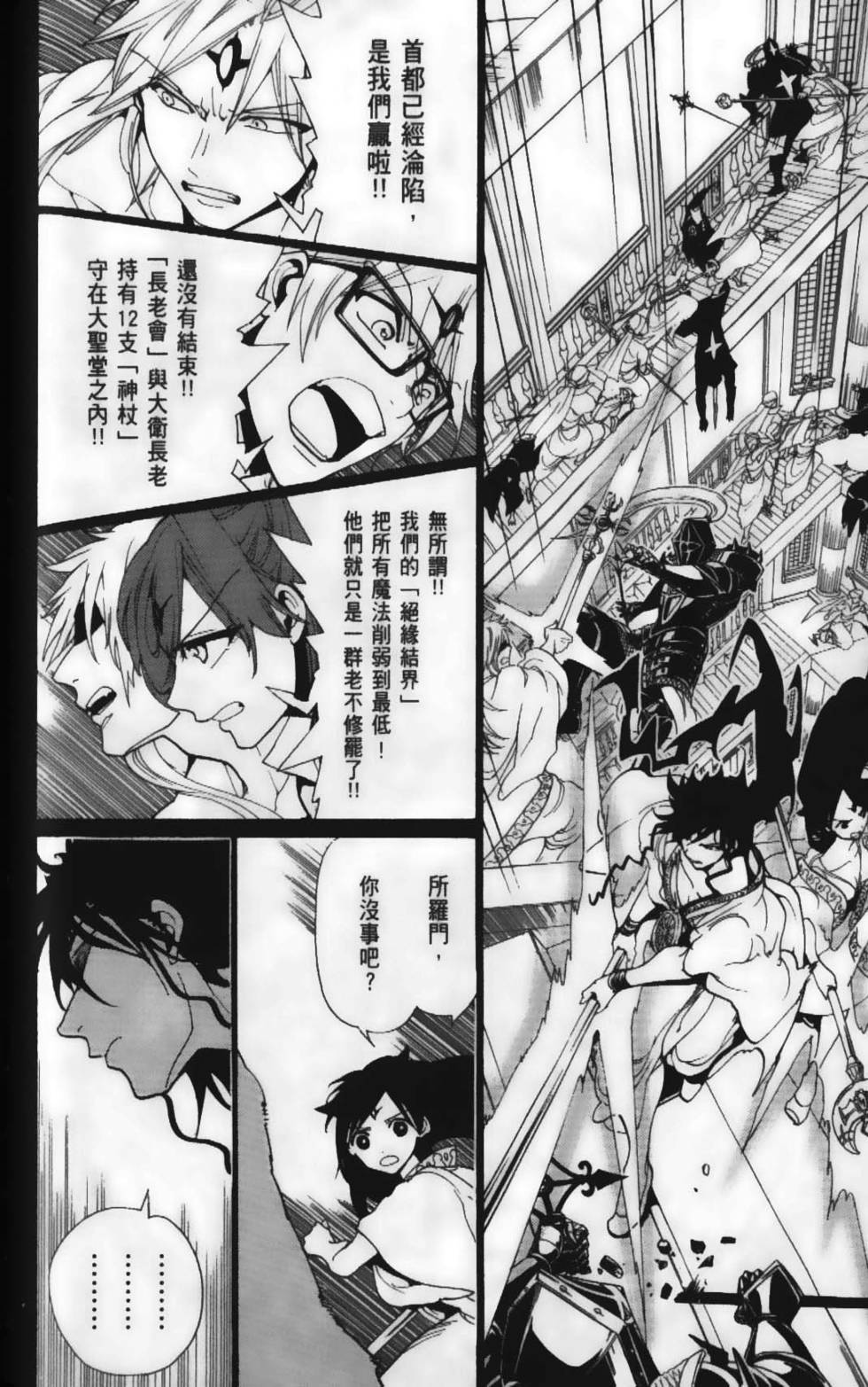 第177页
