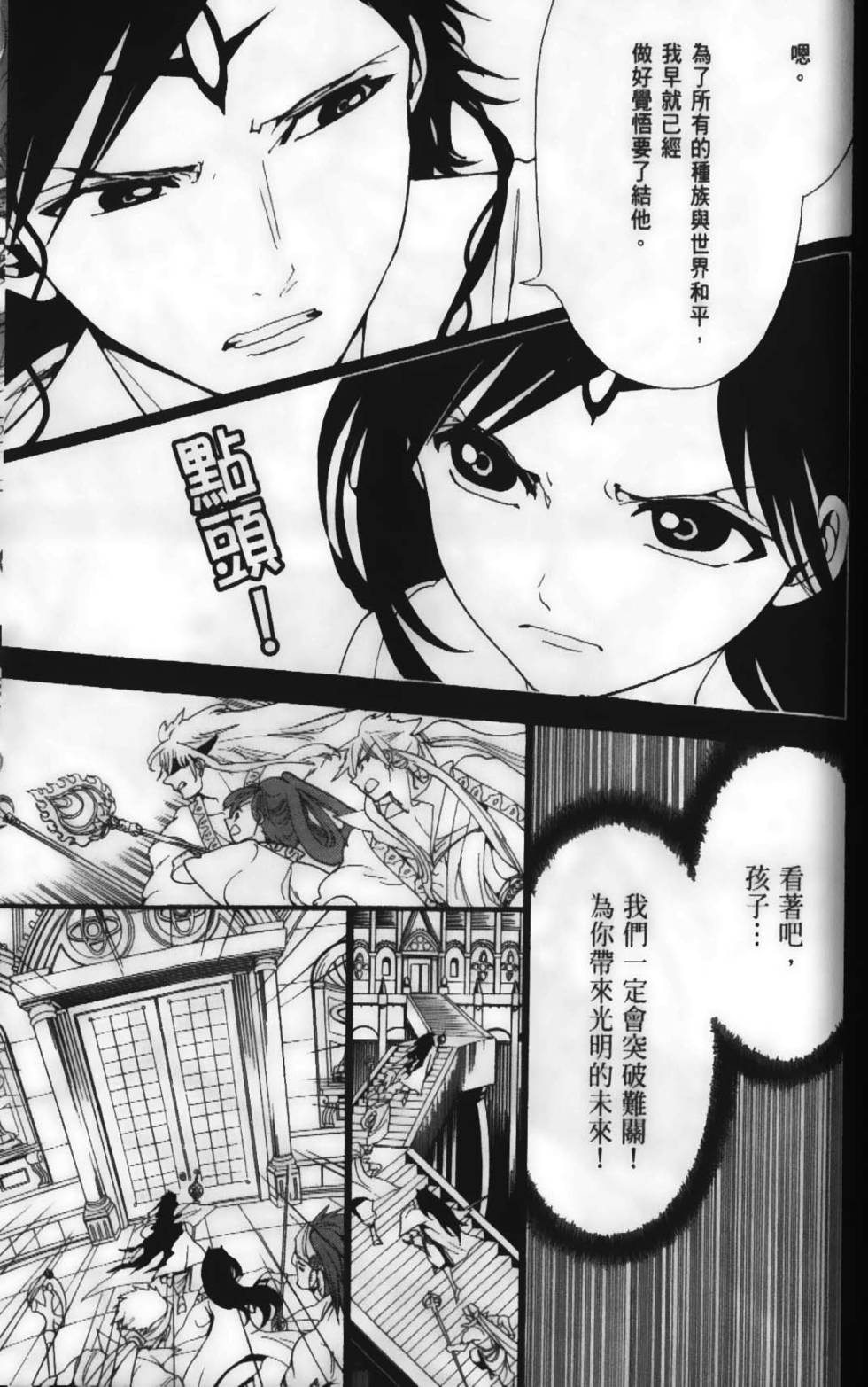 第178页