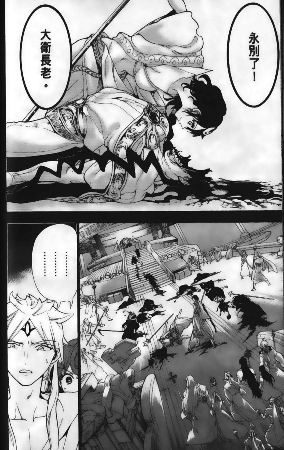 第181页