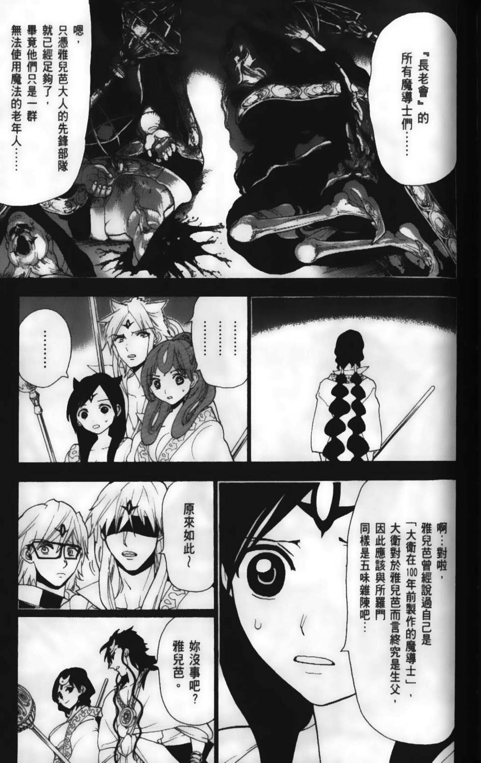 第182页