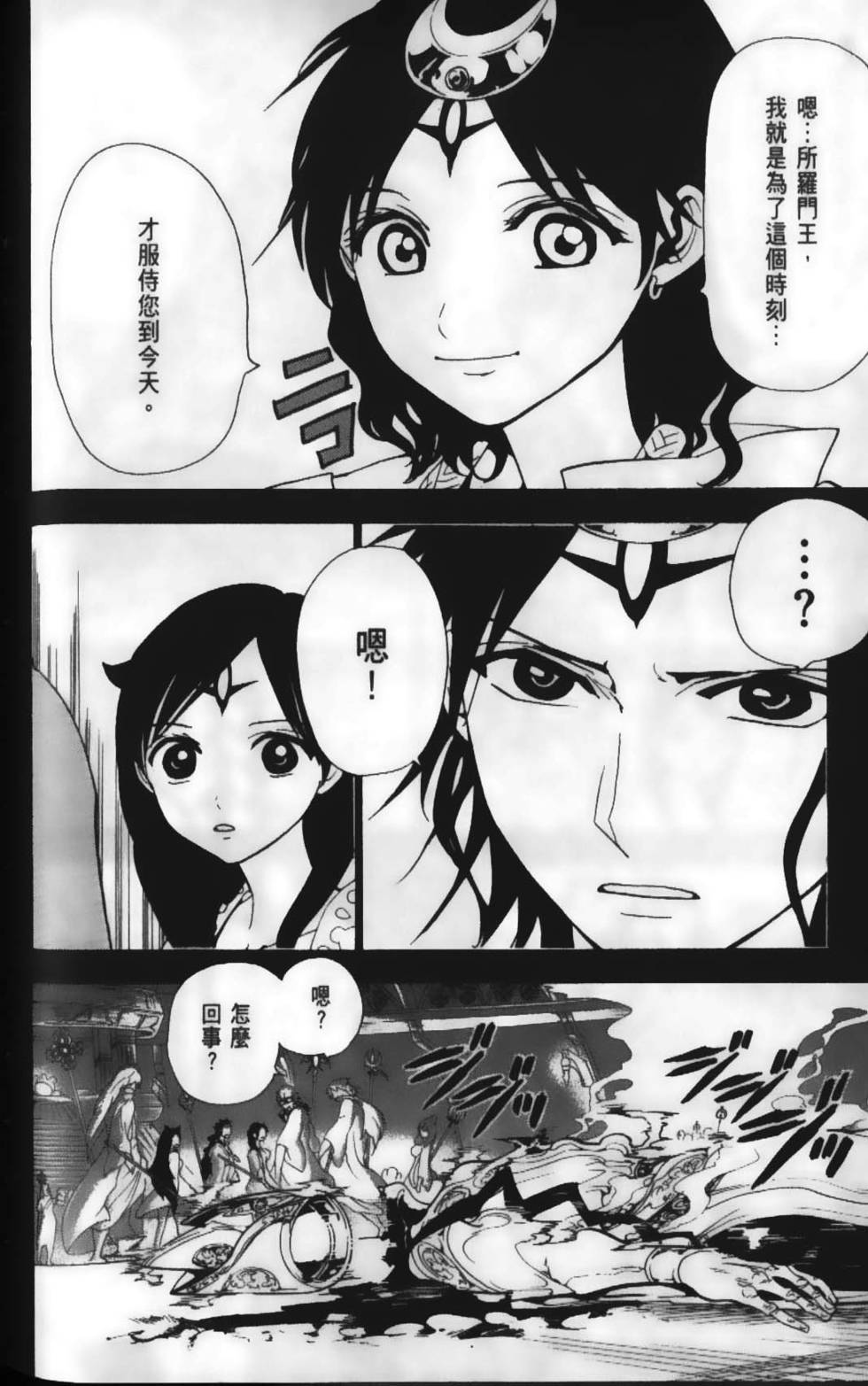 第183页