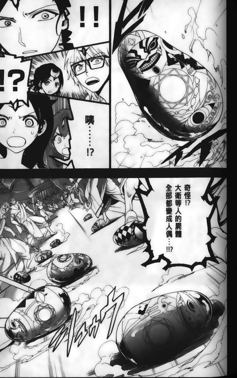 第184页
