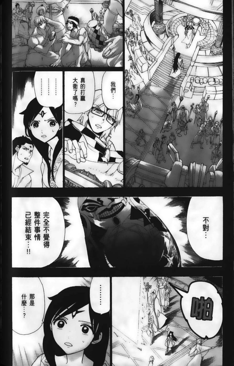 第185页