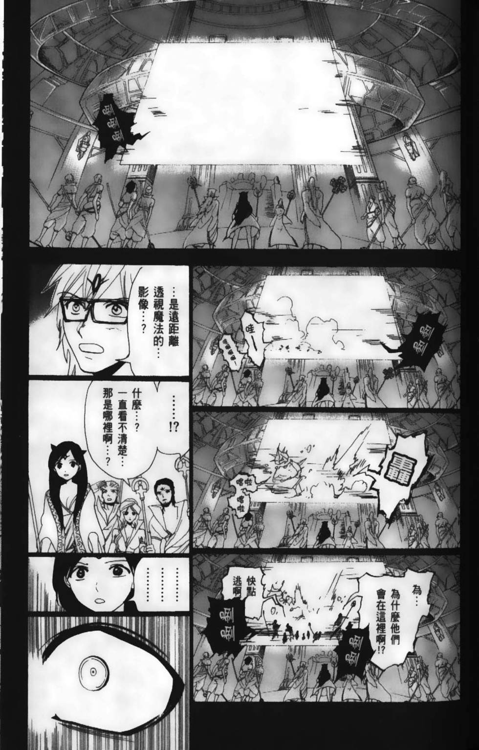 第186页