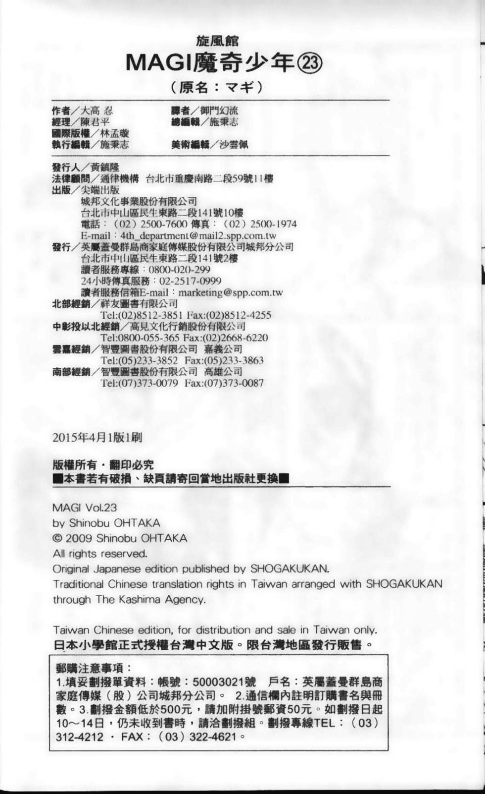 第193页