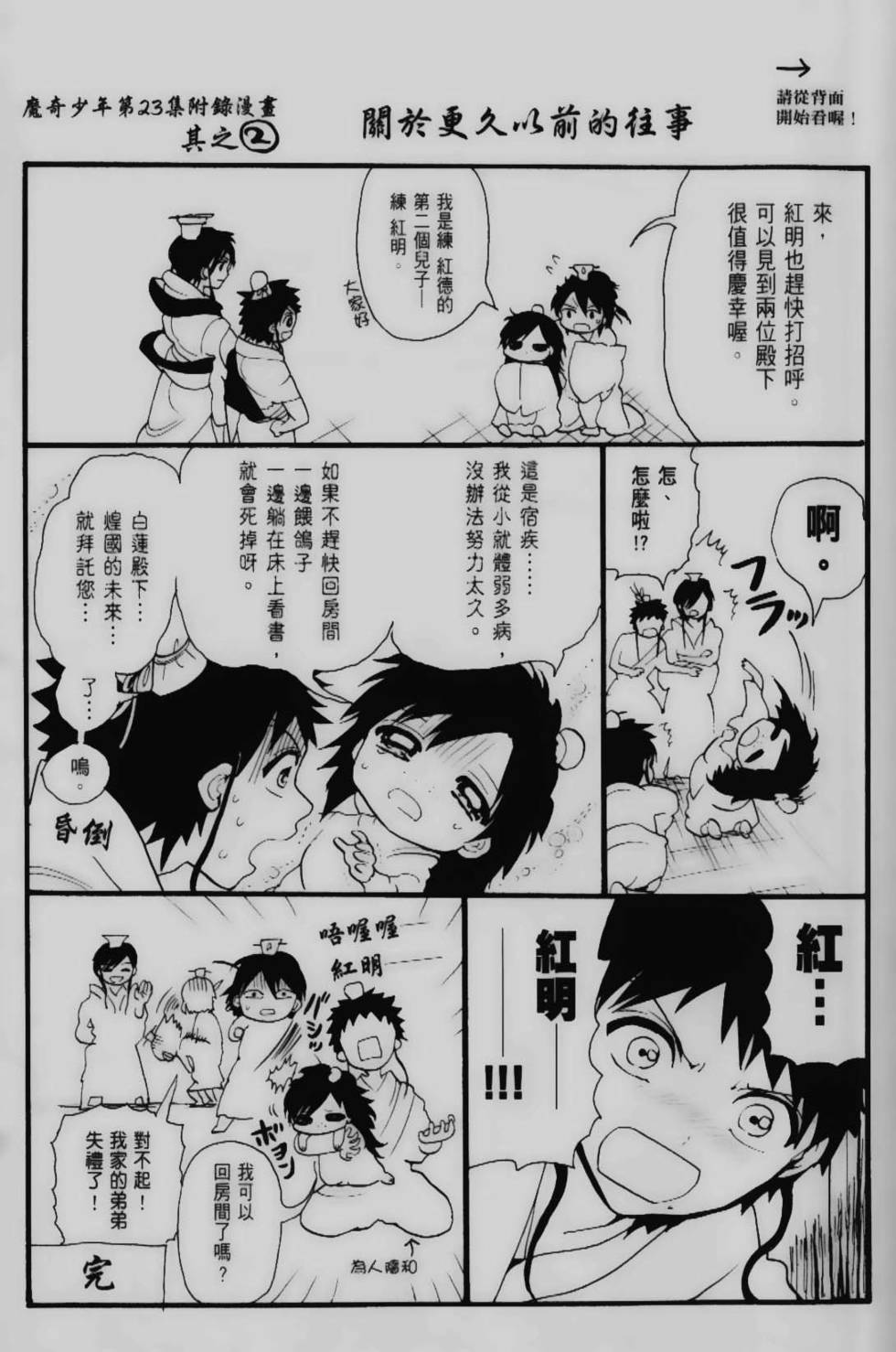 第195页
