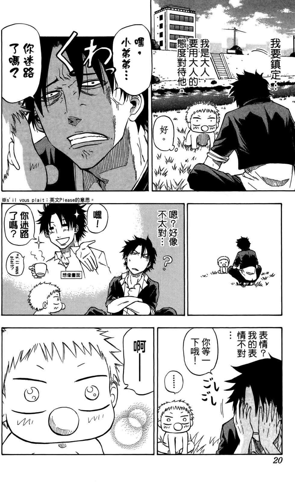 第16页