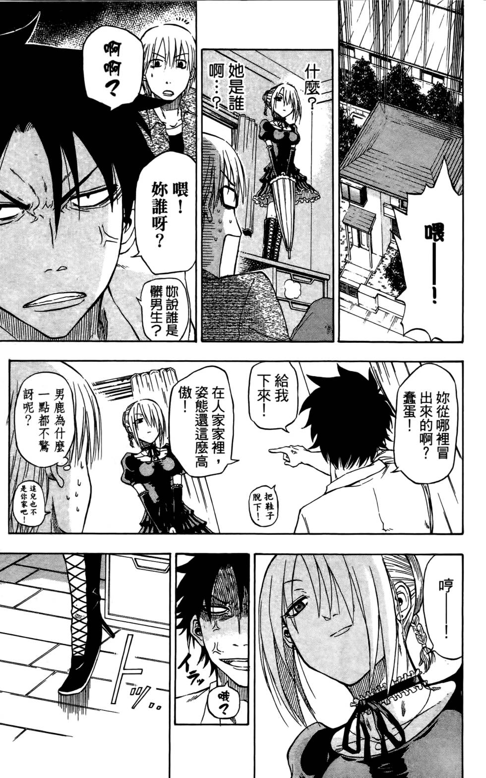 第21页