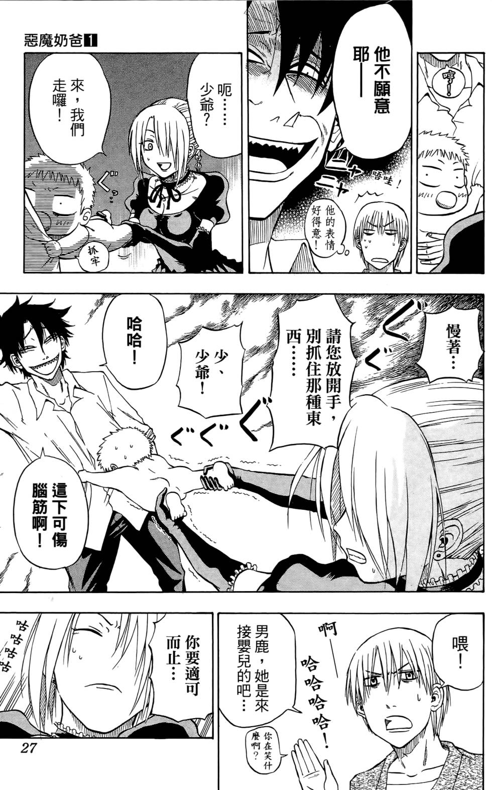 第23页