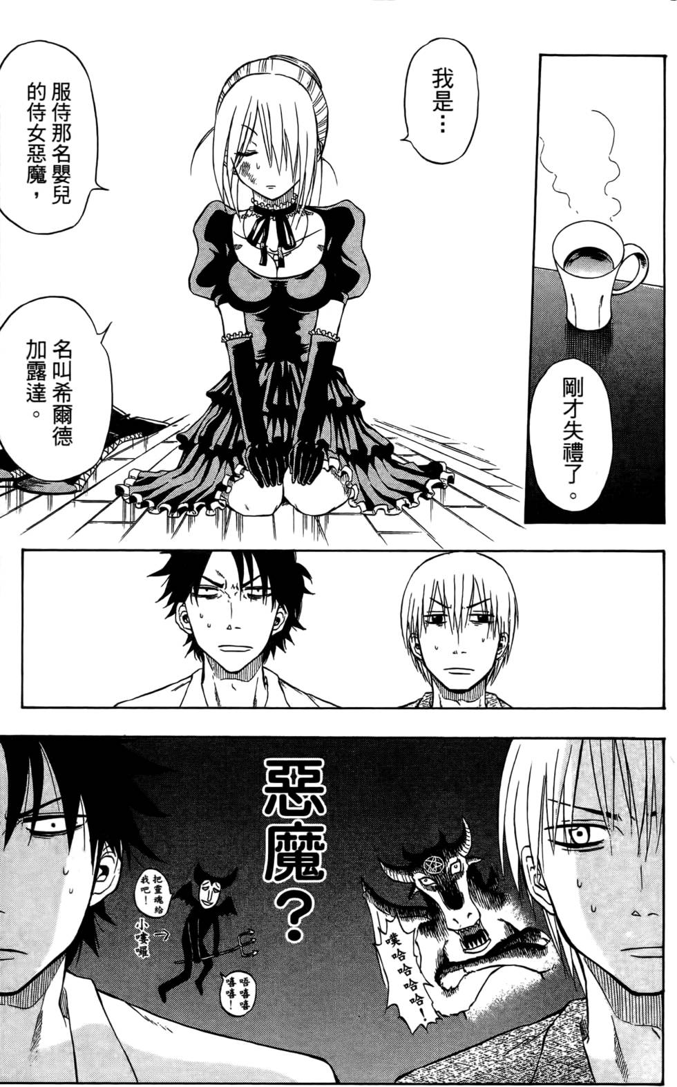 第25页