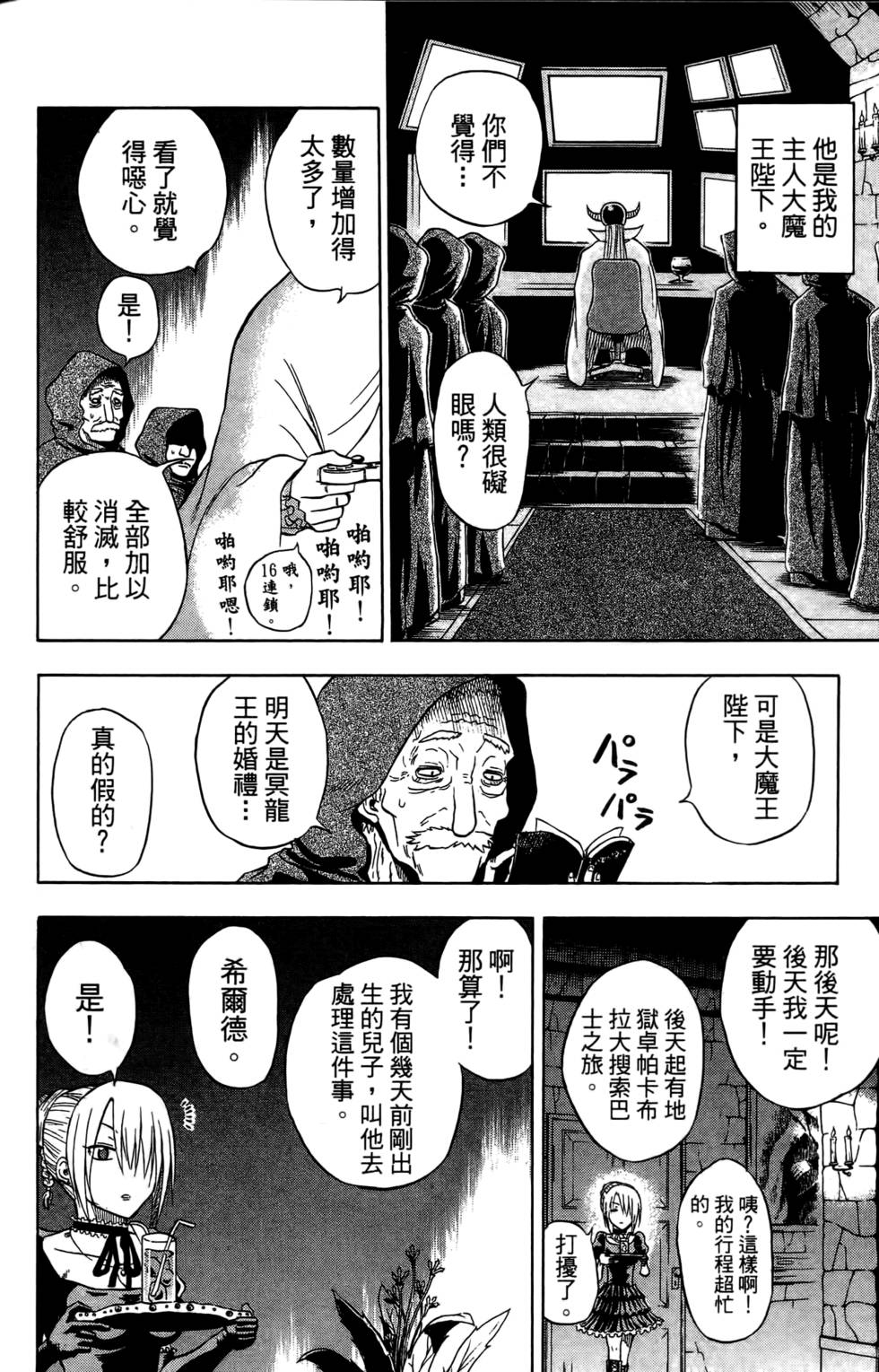 第32页