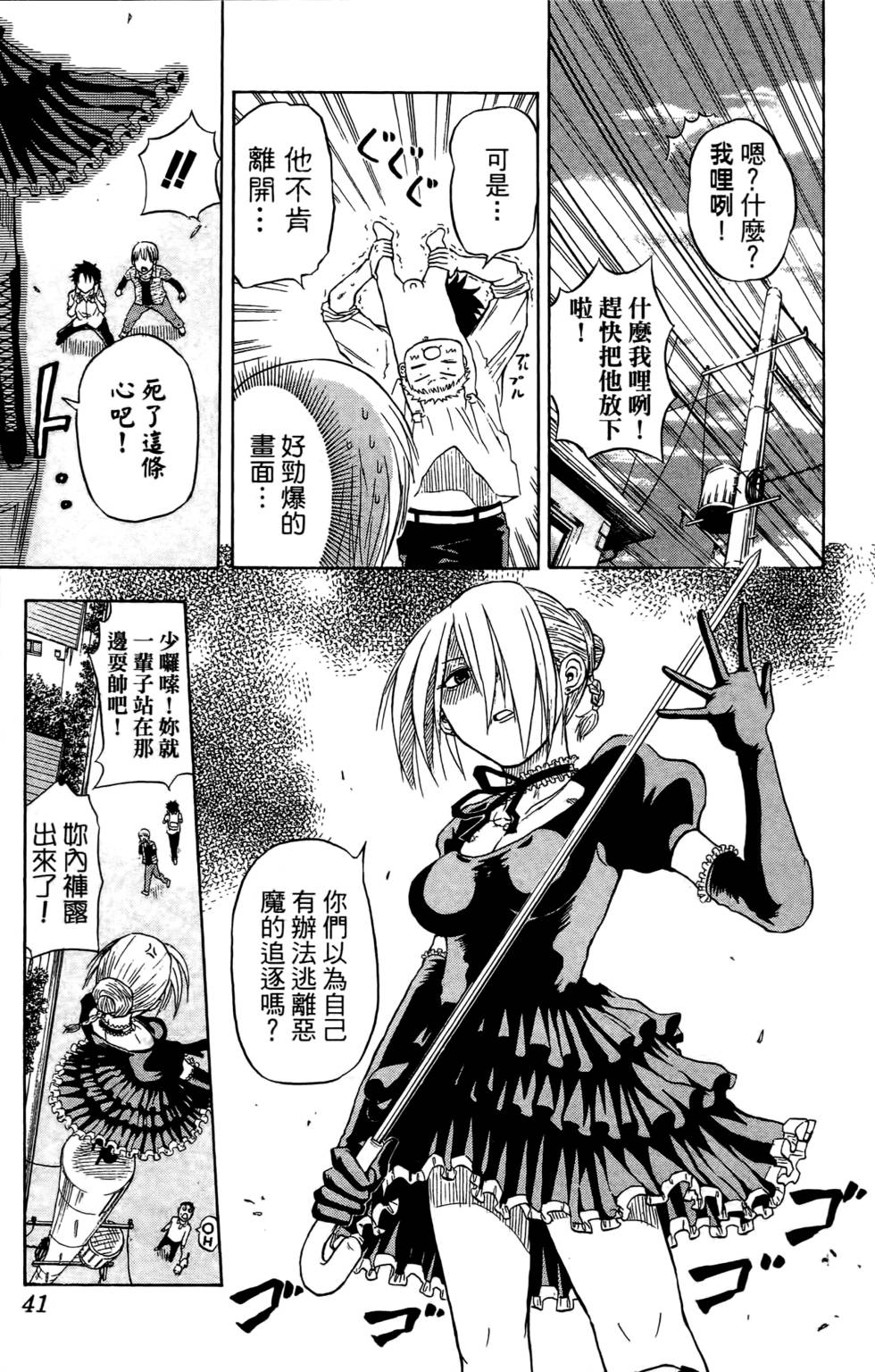 第37页