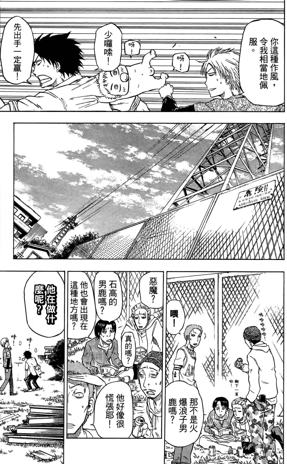 第41页