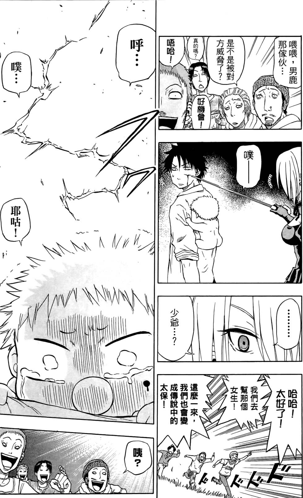 第43页
