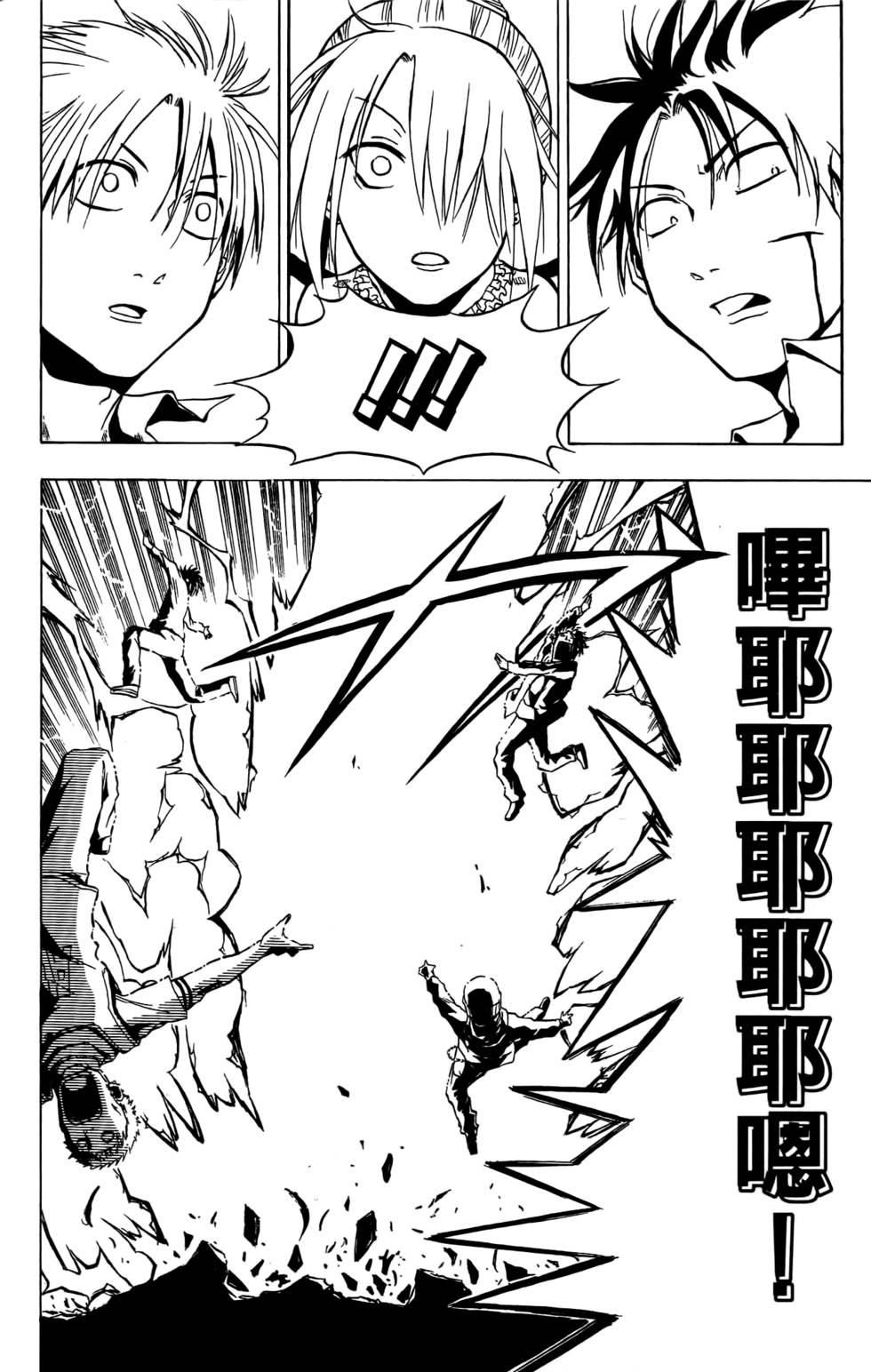 第44页