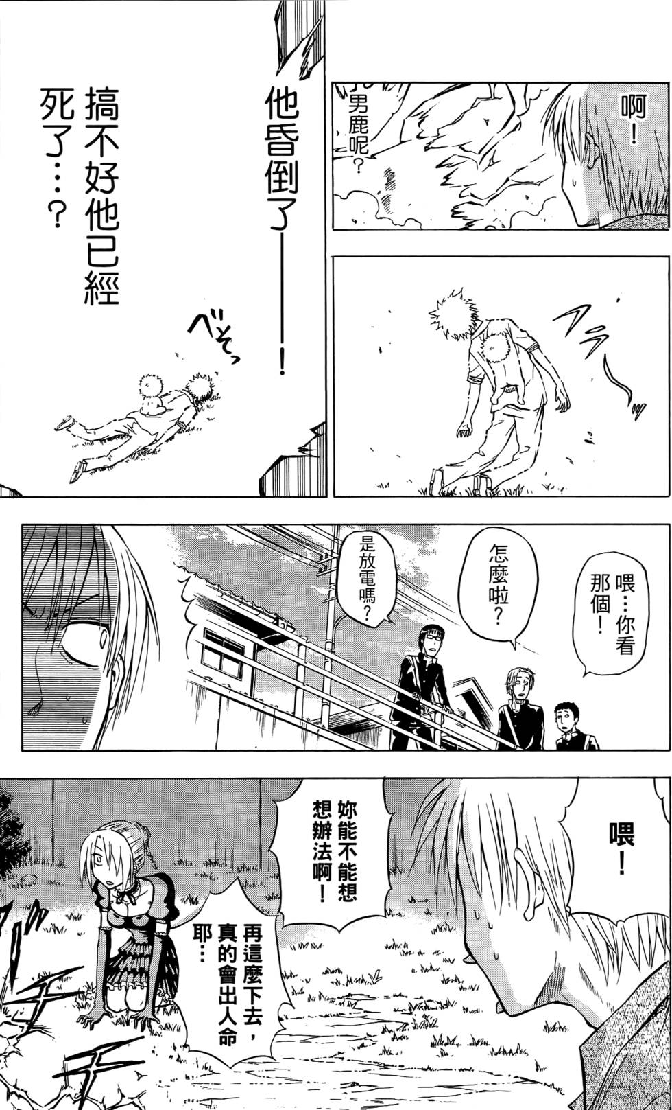 第47页