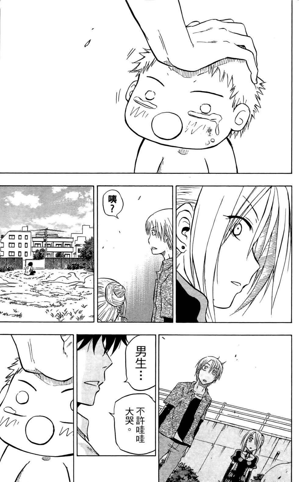 第49页