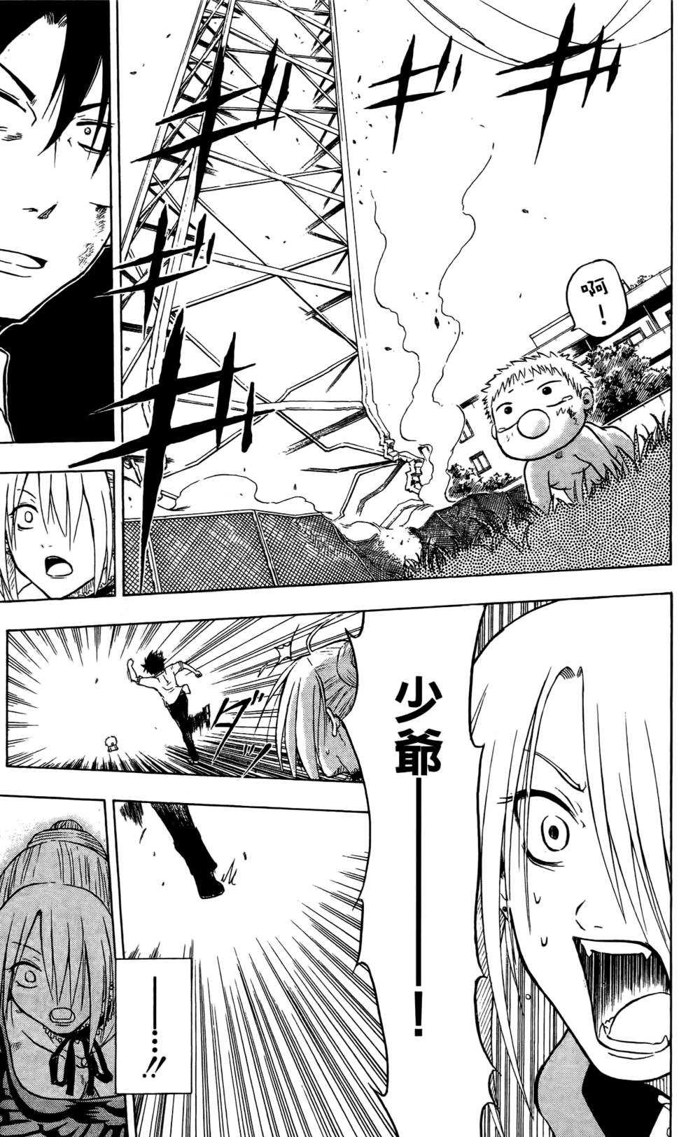 第53页